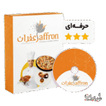 حسابداری حرفه‌ای زعفران