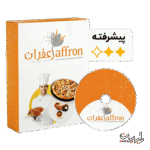 نرم افزار حسابداری رستوران و فست فود زعفران (پیشرفته)