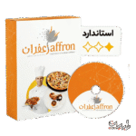 نرم افزار رستورانی زعفران استاندارد
