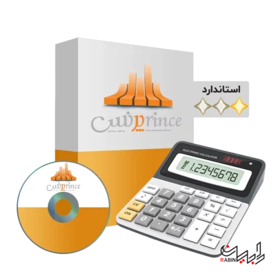 حسابداری فروشگاهی پرنس