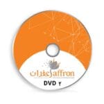 فایل دانلود نرم افزار حسابداری و رستورانی زعفران DVD2