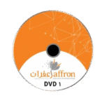 فایل دانلود نرم افزار رستورانی زعفران DVD1