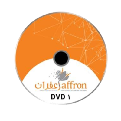 فایل دانلود نرم افزار رستورانی زعفران DVD1