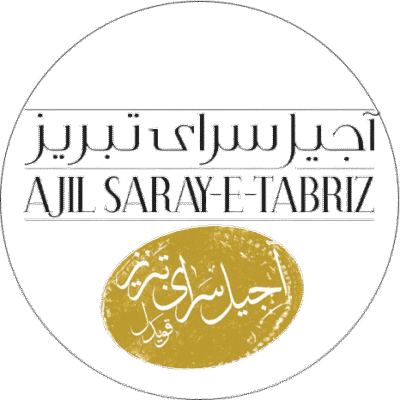 آجیل سرای تبریز