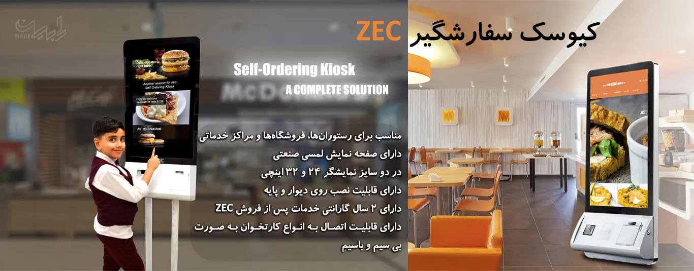 خرید انواع تجهیرات رستورانی