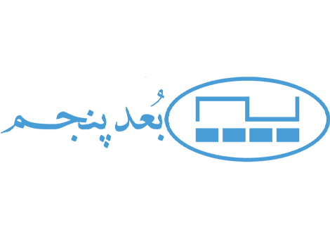 لوگوی شرکت بعد پنجم