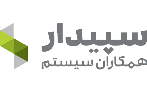لوگوی حسابداری سپیدار