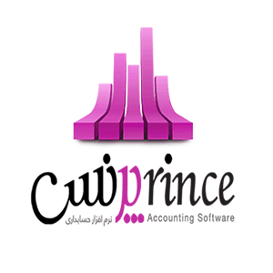 نرم افزار حسابداری پرنس
