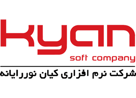 لوگوی شرکت کیان سافت