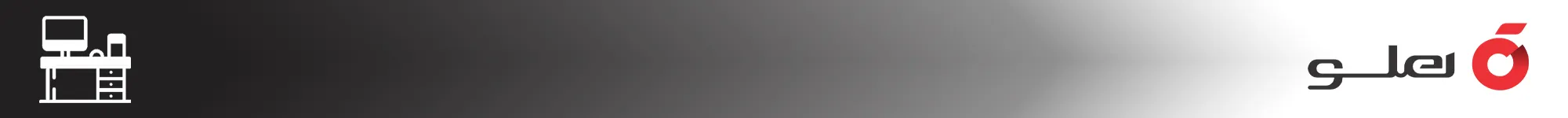 نرم افزار حسابداری هلو نسخه شرکتی