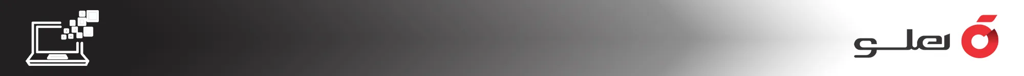 نرم افزار حسابداری هلو نسخه جامع