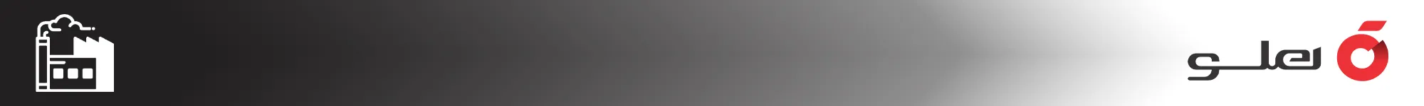 نرم افزار حسابداری تولیدی