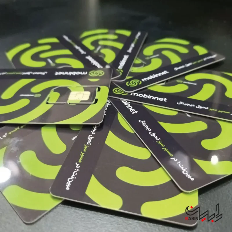 سیمکارت مبین نت در تبریز