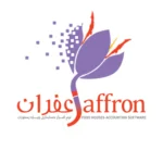 حسابداری زعفران