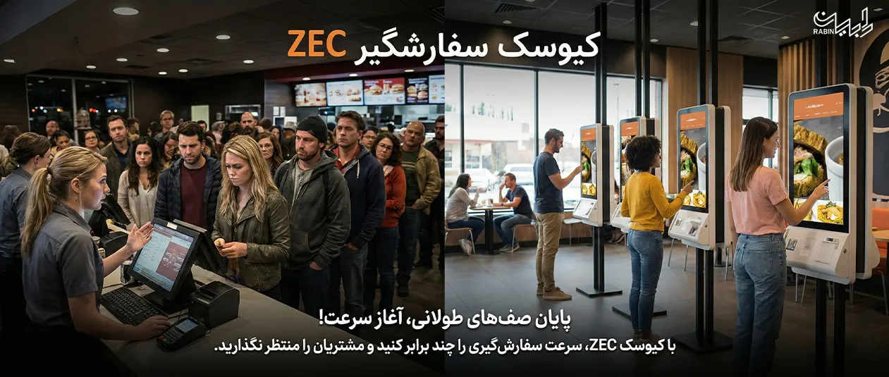 zec1